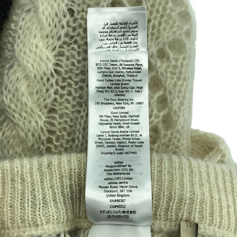 Gucci Adidas Trefoil Sideline Knit Pants S Ivory