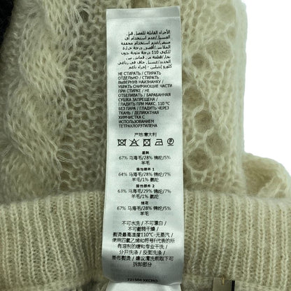 Gucci Adidas Trefoil Sideline Knit Pants S Ivory