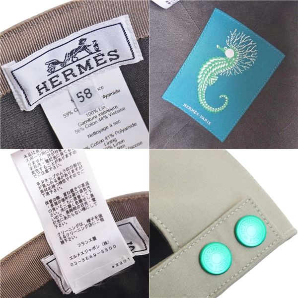 Hermes Hat Riley Cap Logo Button