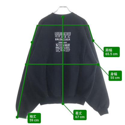 Balenciaga Back Print Crew Neck Sweatshirt Trainer Black Sneaker