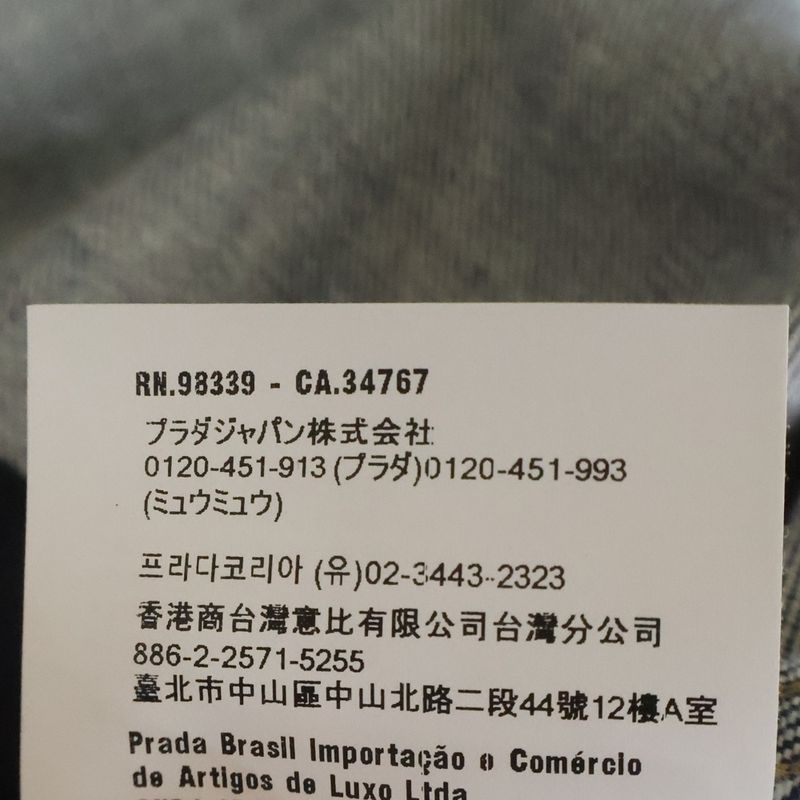 Prada Logo Patch Denim Tracker Jacket Indigo