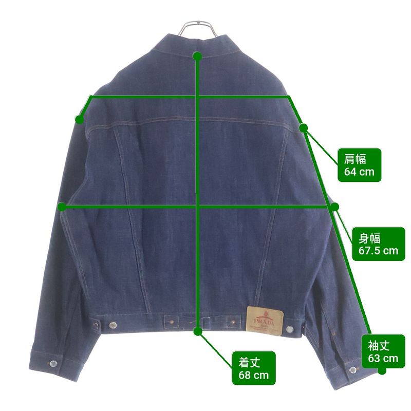 Prada Logo Patch Denim Tracker Jacket Indigo