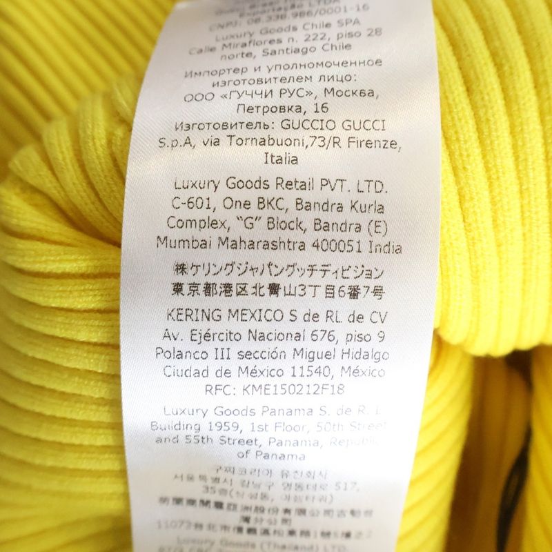 Gucci Stretch Viscose Short Knit Web Stripe Pants Yellow