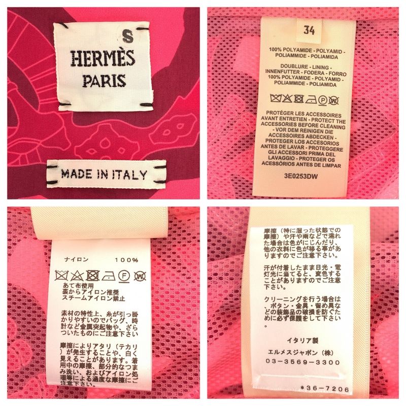 Hermes Fantaisie D'etriers S Pink Gold Nylon Set 