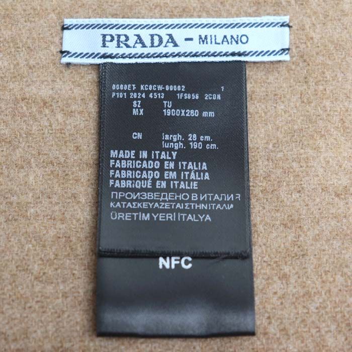 Prada Symbol Double Scarf Sand White