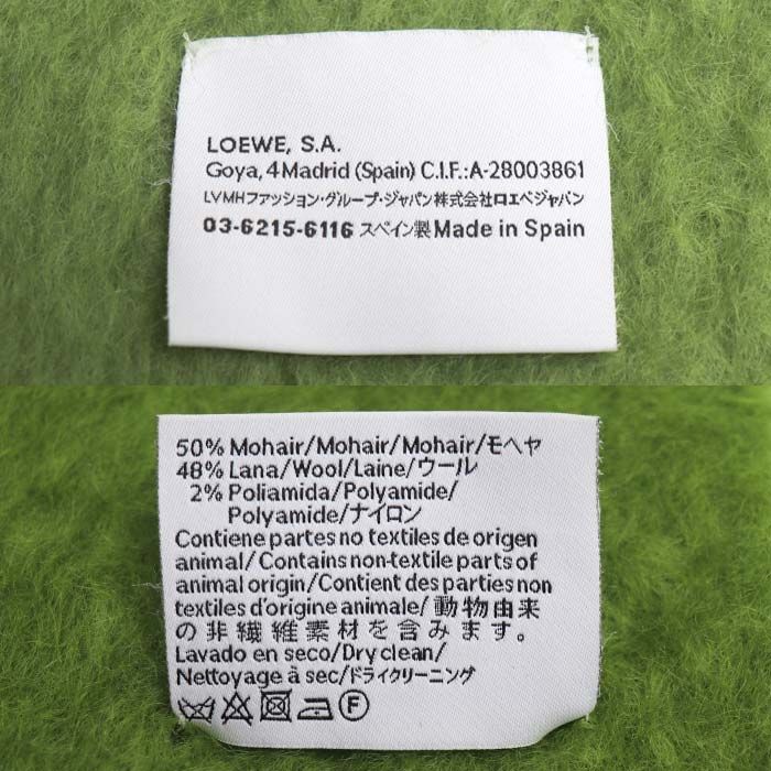 Loewe Anagram Mohair Fringe Scarf Green