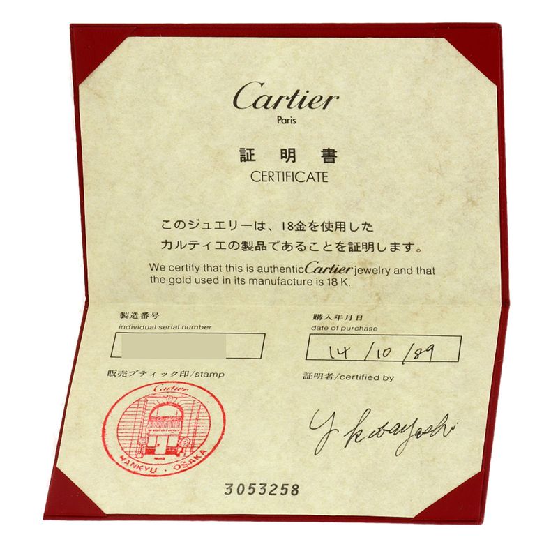 Cartier Trinity 50 Ring 18K Yellow Gold 18K White Pink