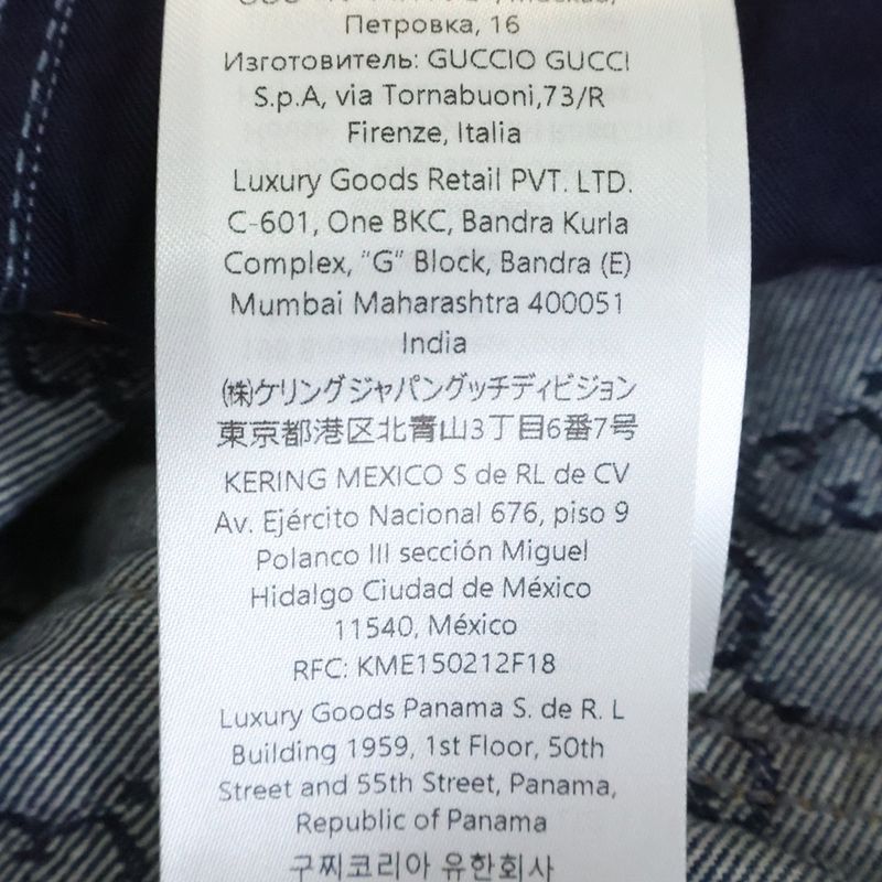 Gucci GG Jacquard Denim Pants Indigo