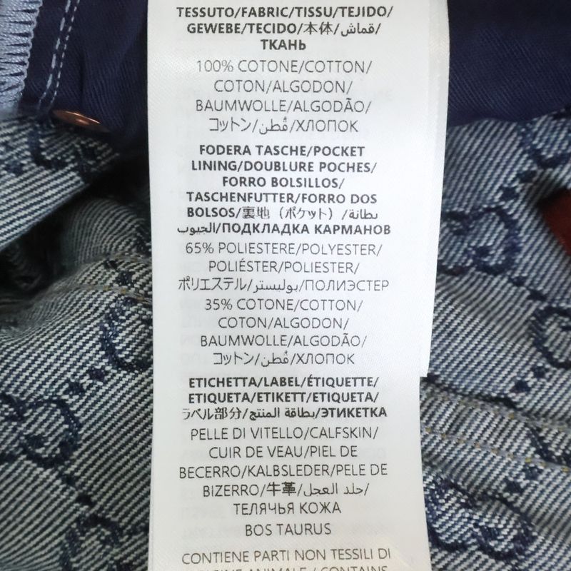 Gucci GG Jacquard Denim Pants Indigo