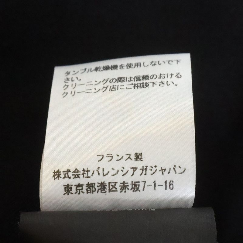 Balenciaga Gimmick Belt Wool Slack Pants Black