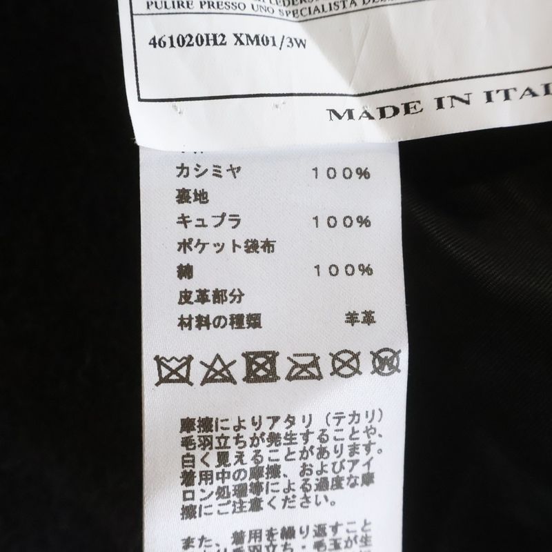 Hermes Button Full Cashmere Che Star Coat Black