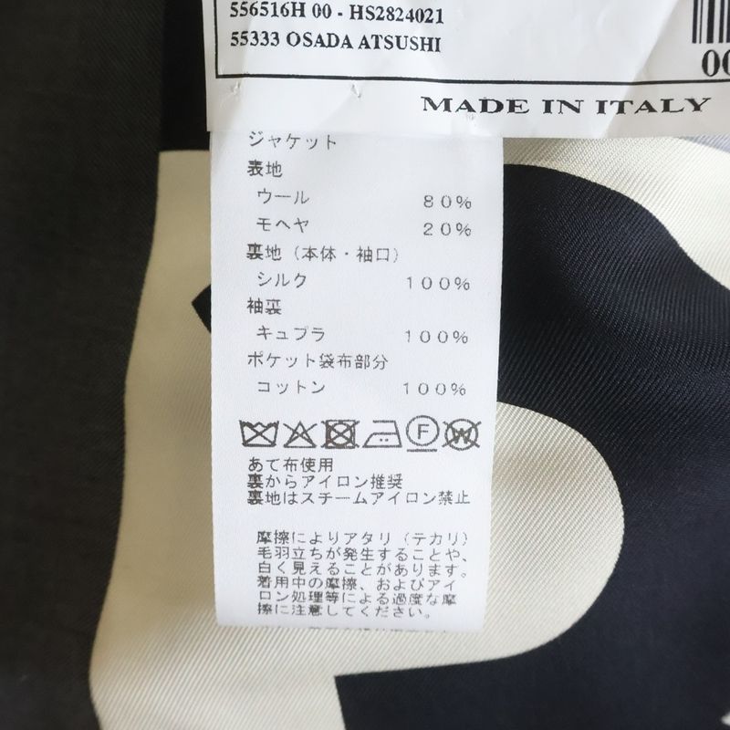 Hermes Lining Silk All Over Pattern Wool Tailored Jacket Trousers Long