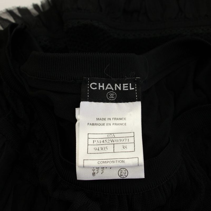Chanel Easy Knee Length Waist Togo Stretch Ruffle Switch 38 Black BB Skirt