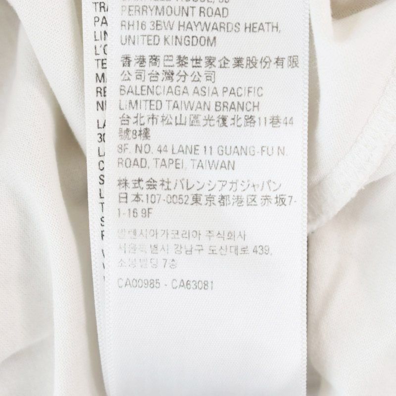 Balenciaga Layered Hoodie Pullover Oversize 4 Beige Sweater