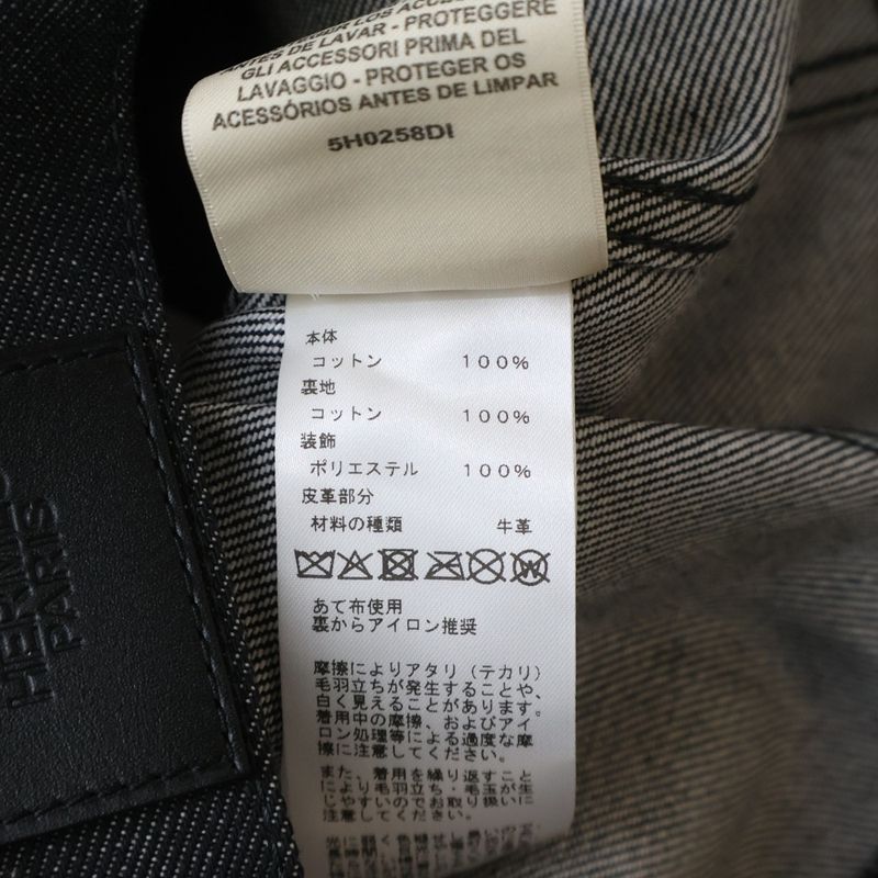 Hermes Clou de Selle Denim Jacket Black