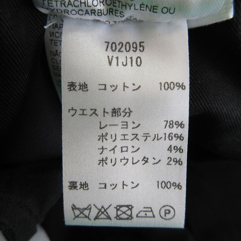 Bottega Veneta Waist Logo Easy Shorts XS Black Pants