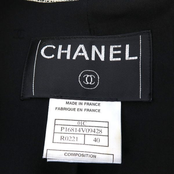 Chanel 01C Jacket Just by Putting