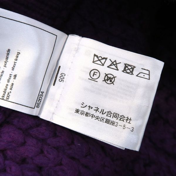 Chanel Pants Wool Purple