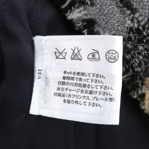 Chanel Jacket Silk Wool