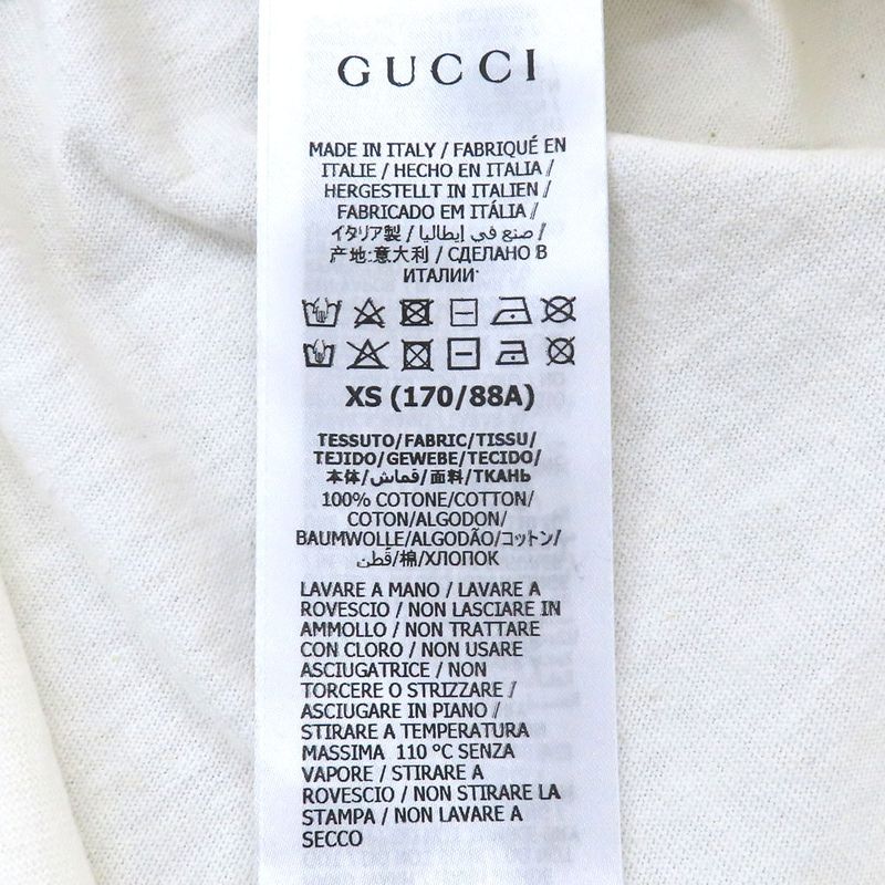 Gucci Interlocking Stripe Logo Print T-Shirt White XS Short Sleeve