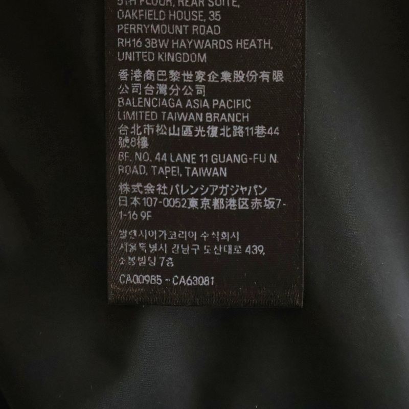 Balenciaga Ski Cropped Shrunk Puffer Jacket Down