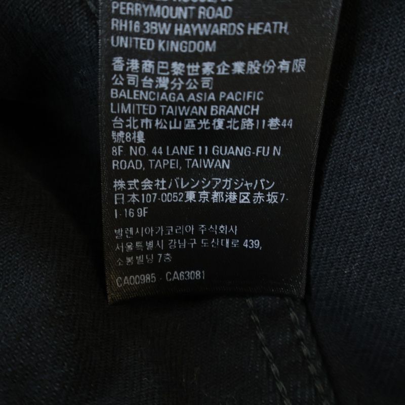 Balenciaga Hook Detail Hooded Denim Jacket Black
