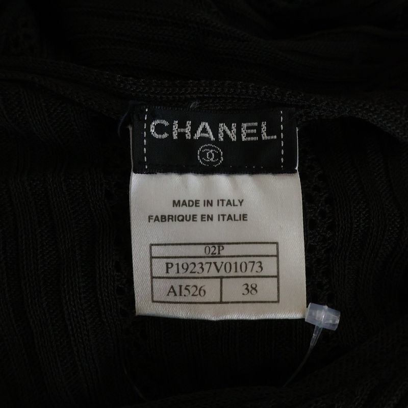 Chanel Ensemble Knit Cardigan Black