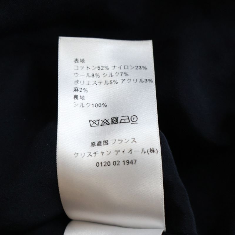 Dior Logo Button Long Tweed Jacket