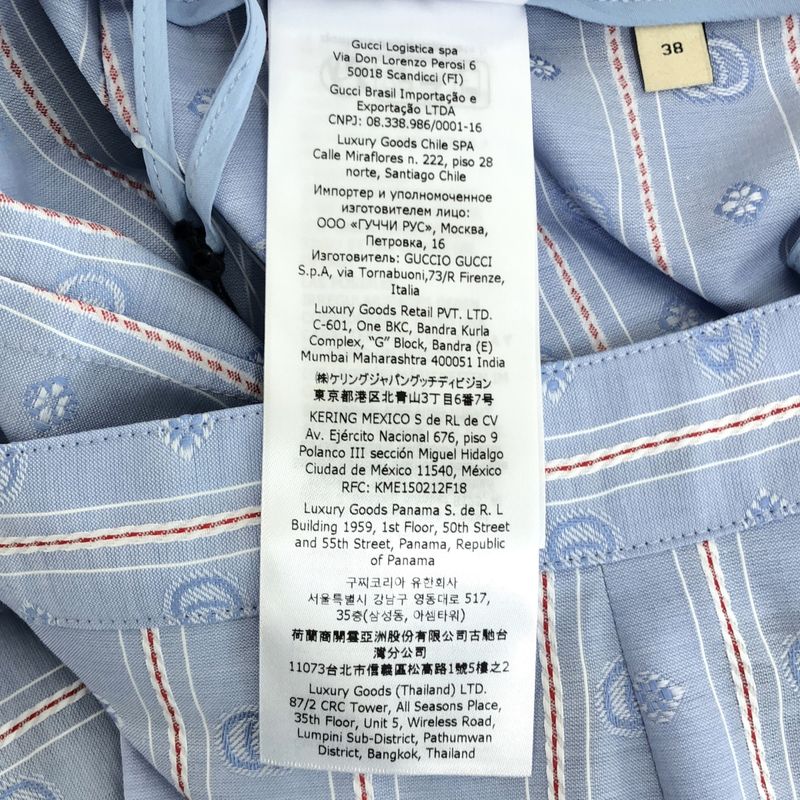 Gucci Cotton Striped GG Skirt 38 Blue