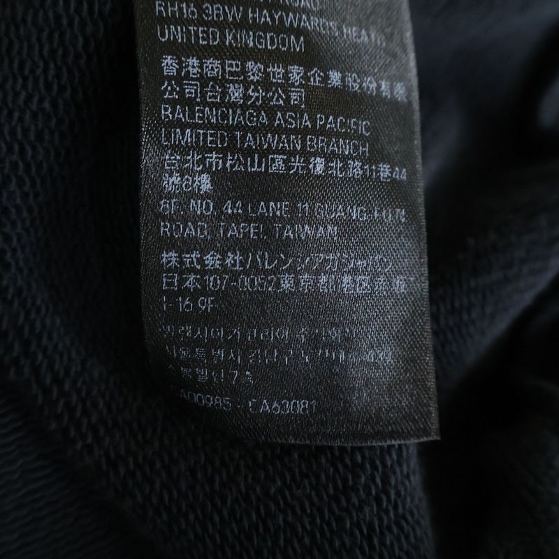 Balenciaga Optical Hoodie Large Fit