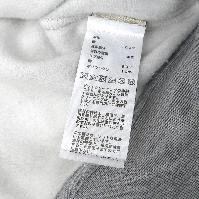 Hermes Chevaux Un Symmetry Sweatshirt Trainer Gray Xxl Sneaker