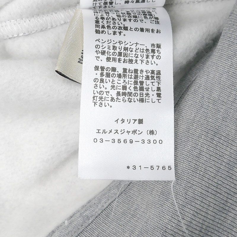 Hermes Chevaux Un Symmetry Sweatshirt Trainer Gray Xxl Sneaker