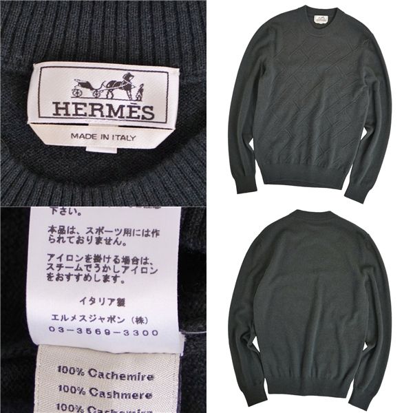 Hermes Knit Sweater Long Sleeve
