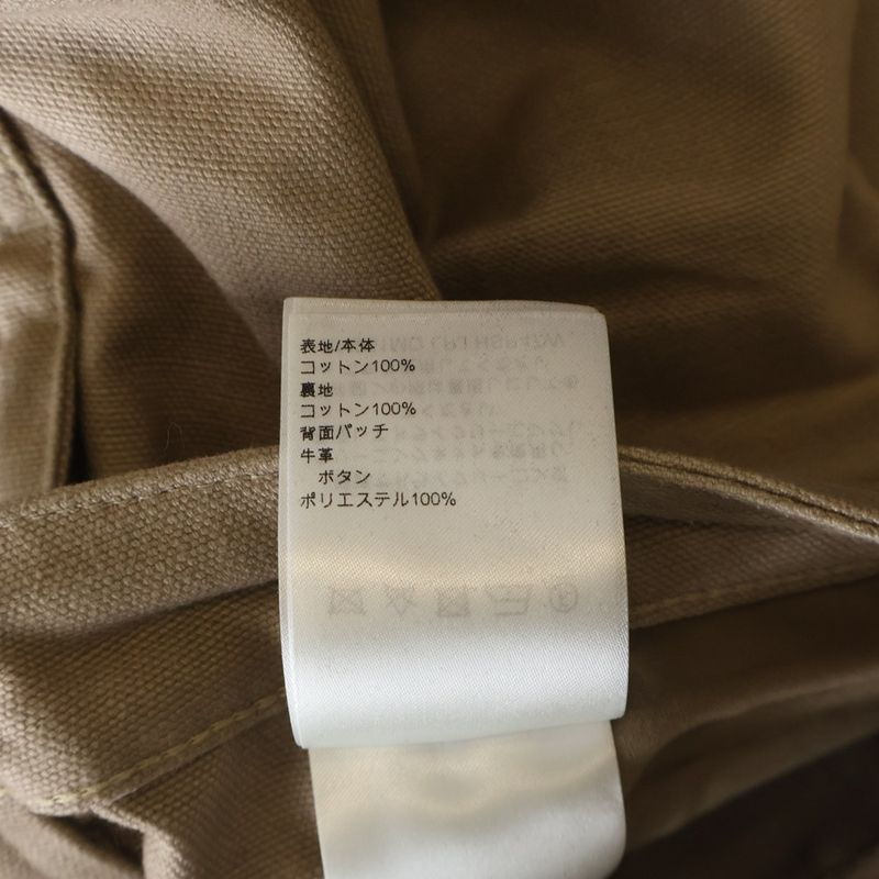 Louis Vuitton Logo Stitch Work Denim Pants Beige Lpj
