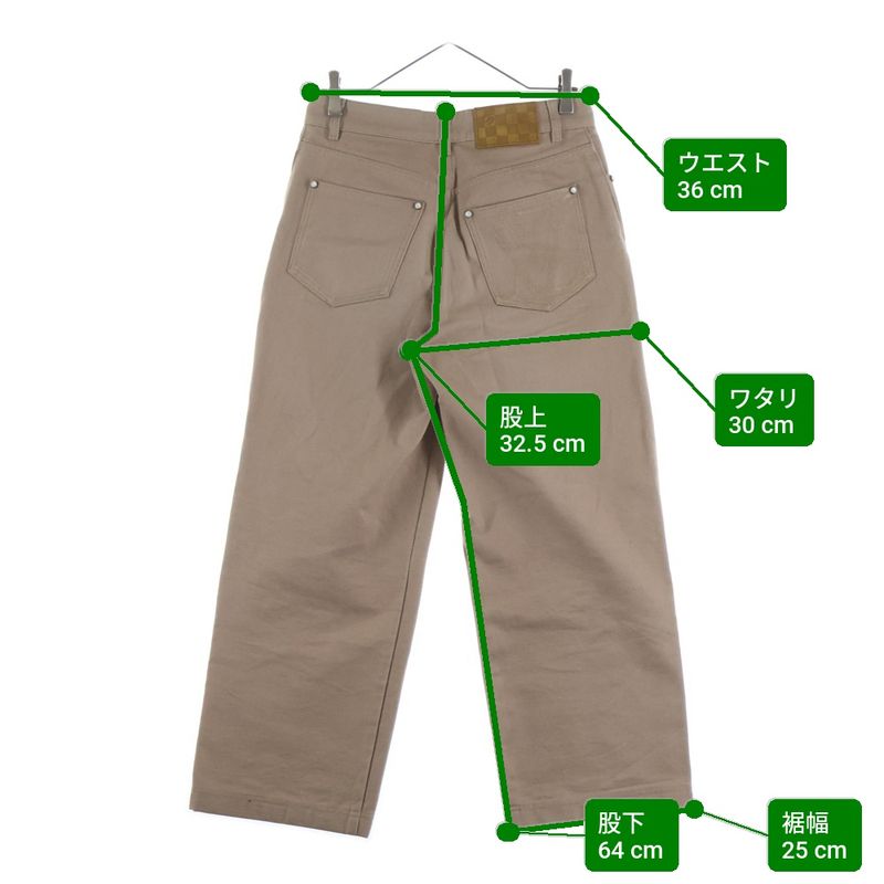 Louis Vuitton Logo Stitch Work Denim Pants Beige Lpj