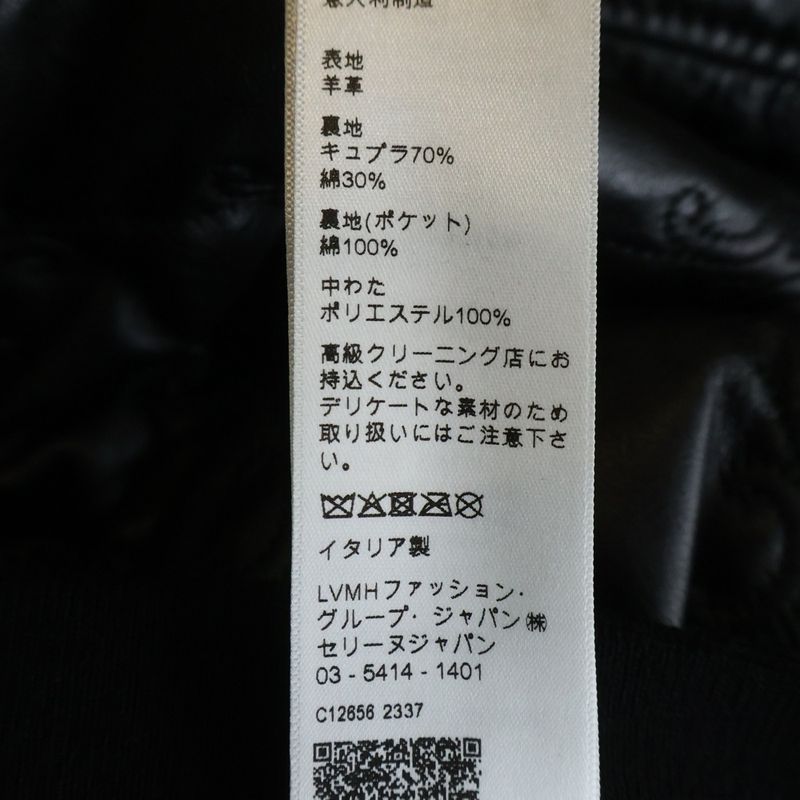 Celine Triomphe Leather Bomber Jacket Zip Up