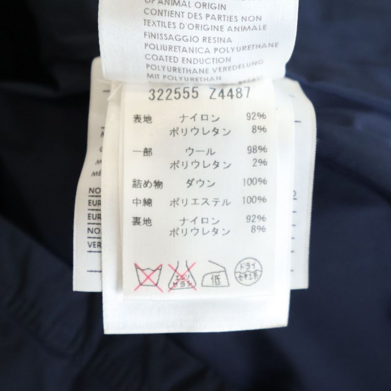 Gucci Sherry Jacket Nylon Navy