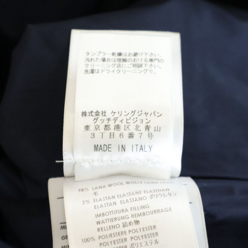 Gucci Sherry Jacket Nylon Navy