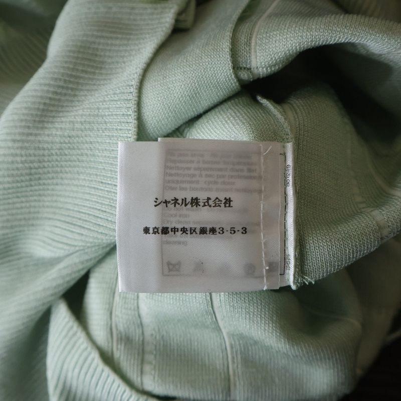 Chanel Double Button Rayon Cardigan Light Green