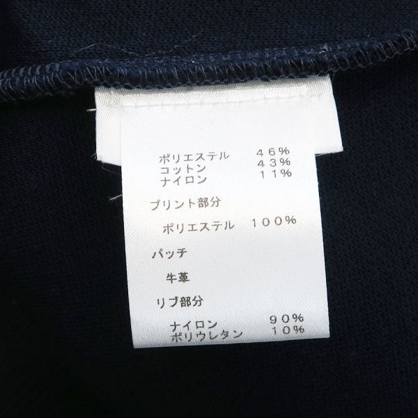 Louis Vuitton Nylon Cotton Navy Blue