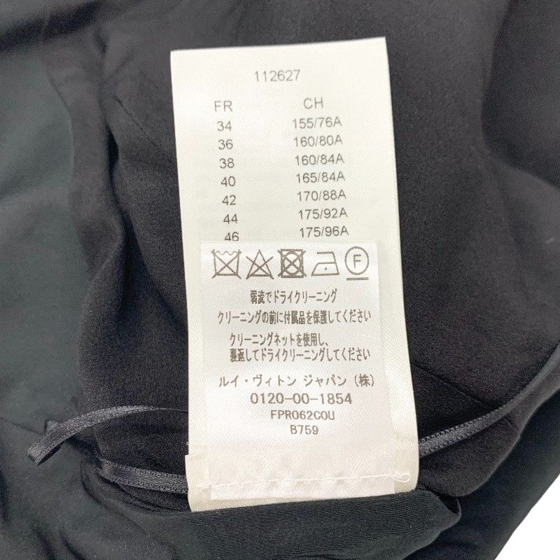 Louis Vuitton Dress Brown Tweed Monogram