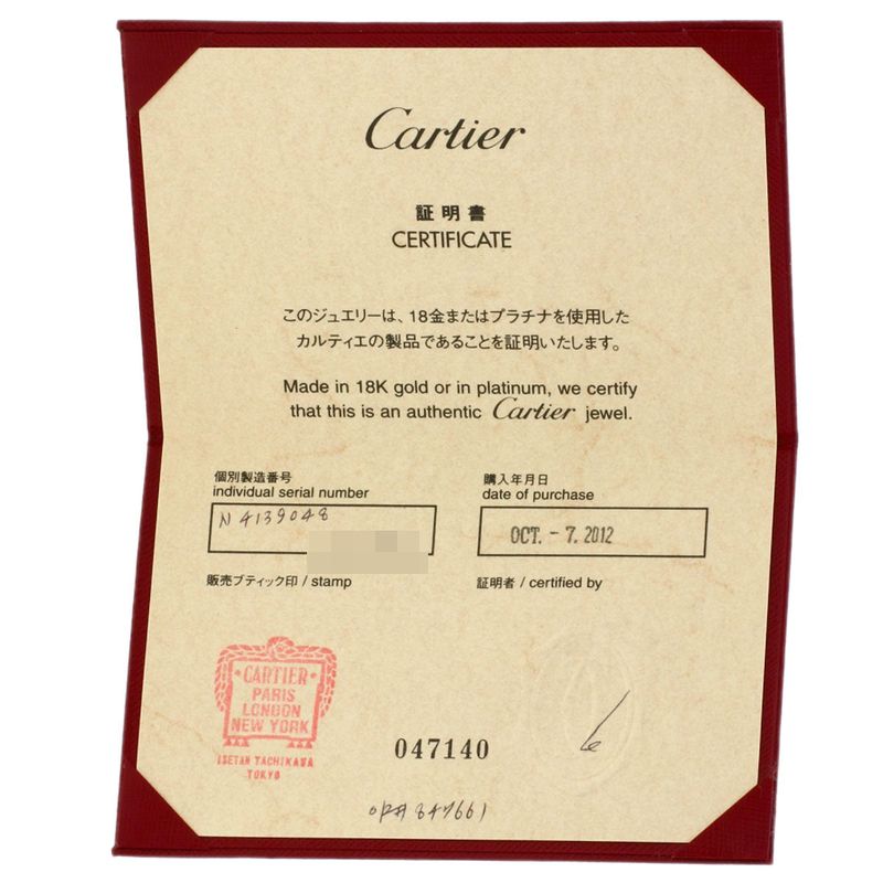 Cartier Solitaire Diamond 48 Ring