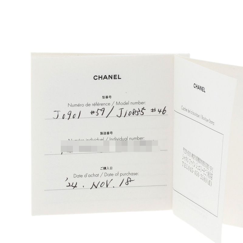 Chanel Camellia Half Diamond 46 Ring