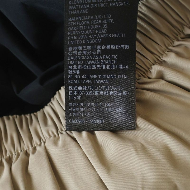 Balenciaga BB Puffer Jacket Microfaille Beige