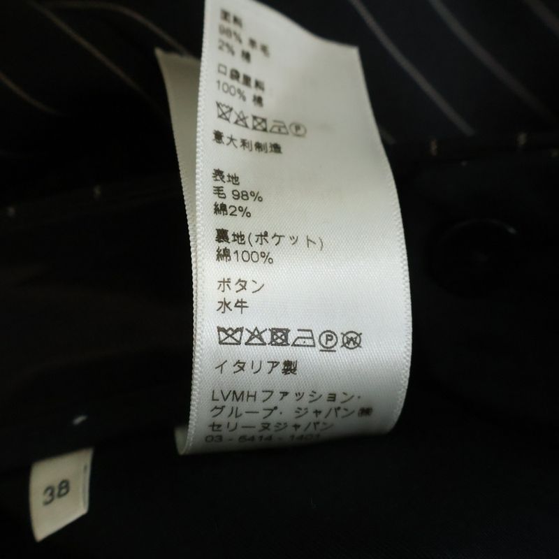 Celine Multi Pocket Zip Up Striped Pattern Slack Pants Black