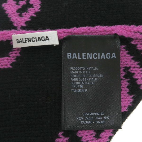 Balenciaga Knit Cap Nylon Wool