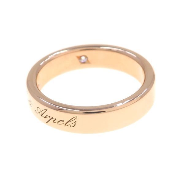 Van Cleef & Arpels Toujours Lucian Tulle Etoile Ring 47