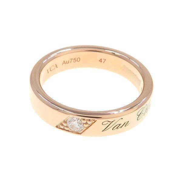 Van Cleef & Arpels Toujours Lucian Tulle Etoile Ring 47