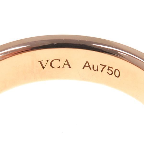 Van Cleef & Arpels Toujours Lucian Tulle Etoile Ring 47