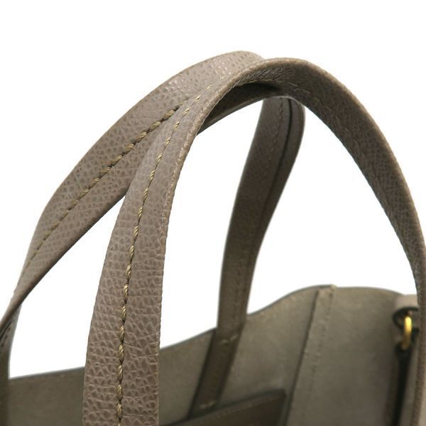 Celine Vertical Cabas Small